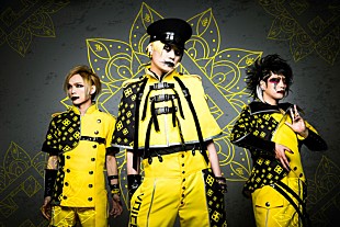 「メトロノーム、最新ビジュアルと3/7リリース『弊帚トリムルティ』ジャケットアートワークを公開」