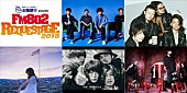 [Alexandros]「［Alexandros］、THE ORAL CIGARETTES、アジカンら出演【FM802 REQUESTAGE 2018】」1枚目/6