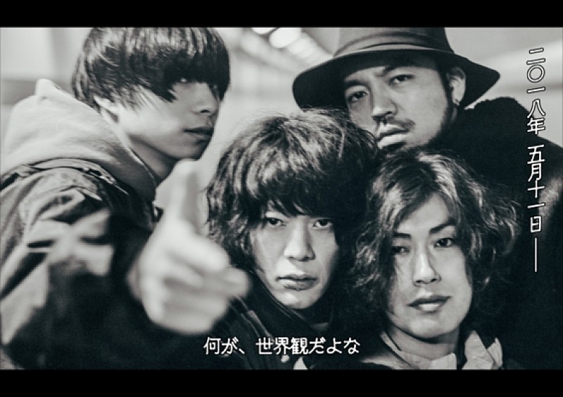 [Alexandros]「」5枚目/6