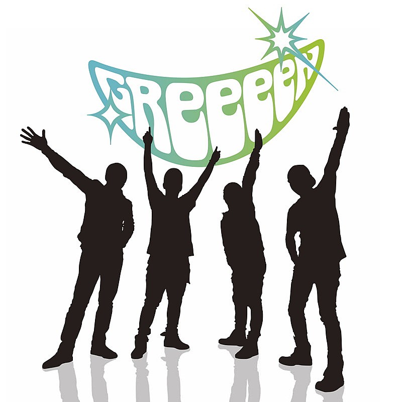 GReeeeN「」2枚目/2