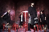 THE ORAL CIGARETTES「THE ORAL CIGARETTES大阪城ホール公演で新曲「ReI」フリーダウンロード開始を発表 」1枚目/1