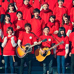 「ゆず、新曲「うたエール」のMVフルサイズを公開＆サブスクリプションへ解禁」