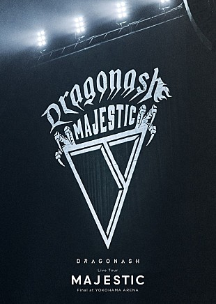 「Dragon Ash ライブ映像作品『Live Tour MAJESTIC Final at YOKOHAMA ARENA』 臨場感と立体感を追体験できる内容に」