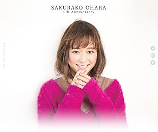 「大原櫻子 4/25NEWシングル＆7月より全国ツアー開催」