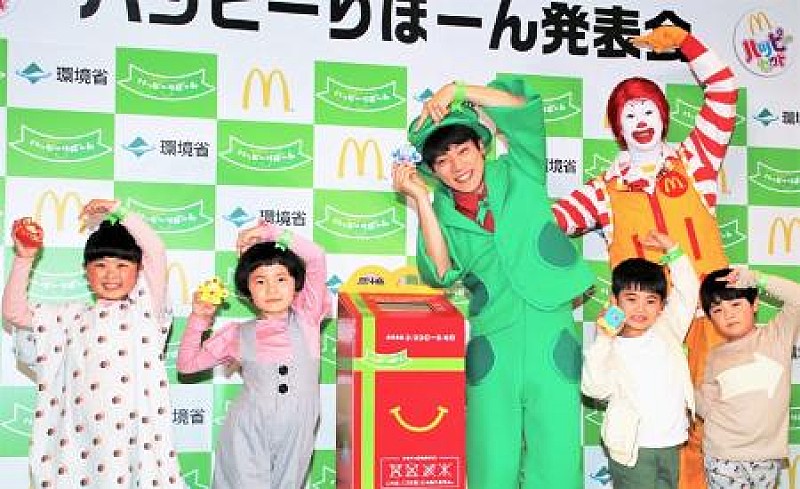 横山だいすけ「ハッピ－におもちゃとバイバイして」　子どもたちに“おもちゃのリサイクル”を呼び掛け 