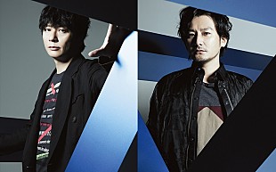 「ポルノグラフィティ 『ホリデイラブ』ドラマ主題歌「カメレオン・レンズ」アートワーク公開」