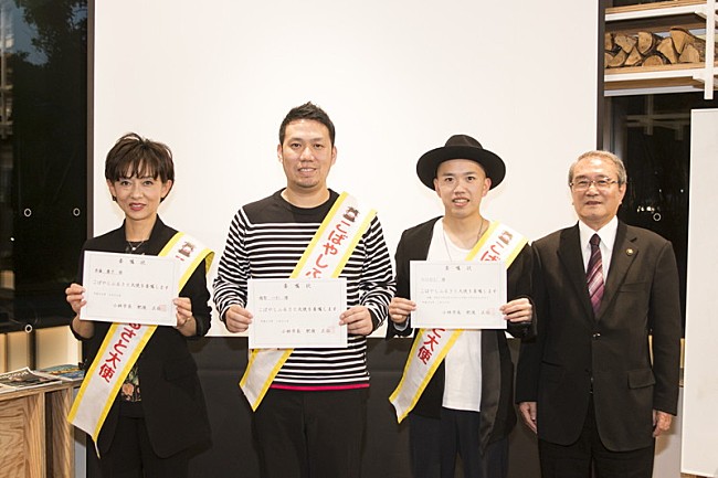 ＮＯＢＵ「昨年レコ大新人賞受賞のNOBU、地元宮崎県小林市のふるさと大使に任命！ 4月にベストアルバム『スタートライン』リリース決定も」1枚目/3