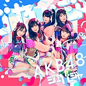 AKB48「」7枚目/11