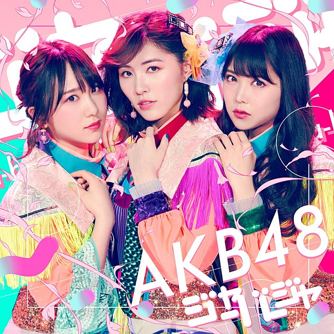 AKB48「」8枚目/11