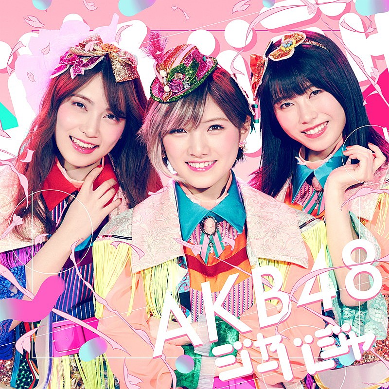 AKB48「」2枚目/11