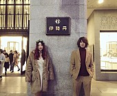 GLIM SPANKY「」17枚目/17