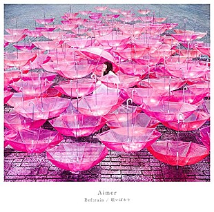 「【ビルボード】Aimer、アニメ『恋は雨上がりのように』EDがアニメ・チャート初登場首位」