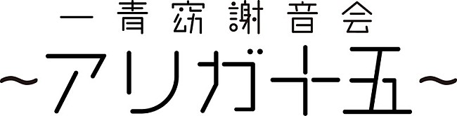 一青窈「」13枚目/13