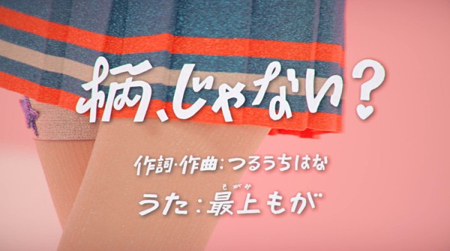 最上もが「」6枚目/15