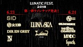 LUNA SEA「LUNA SEA主宰フェス第一弾アーティスト発表 シド、オーラルら出演」1枚目/1