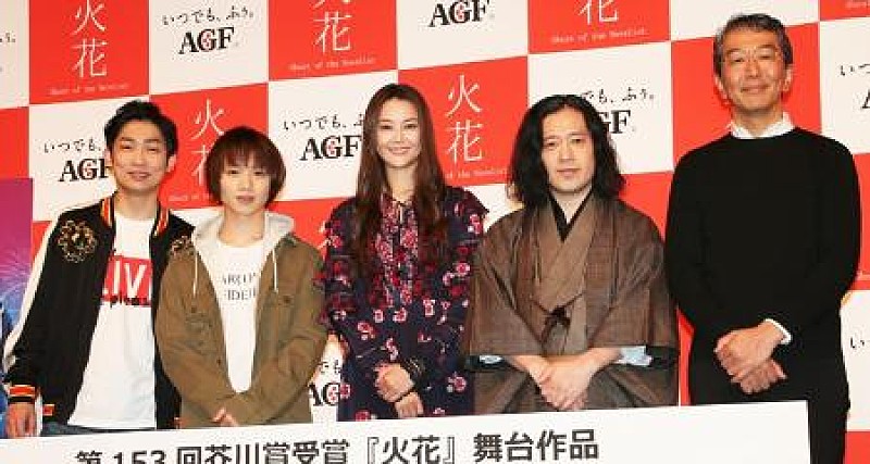 「観月ありさが又吉直樹に「やりづらい」 仲良しの二人が舞台で共演」1枚目/1