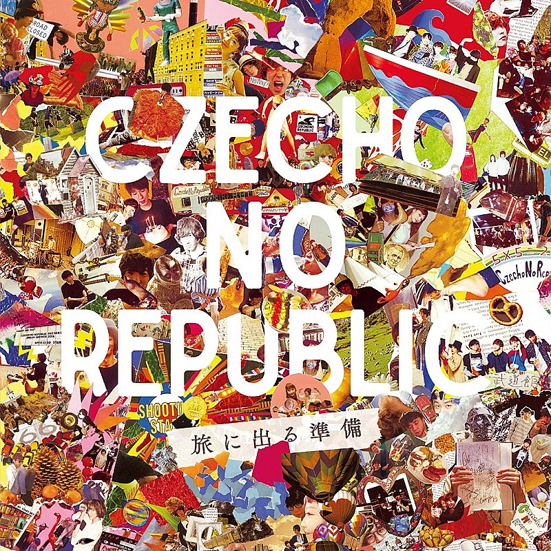 Ｃｚｅｃｈｏ　Ｎｏ　Ｒｅｐｕｂｌｉｃ「」2枚目/2