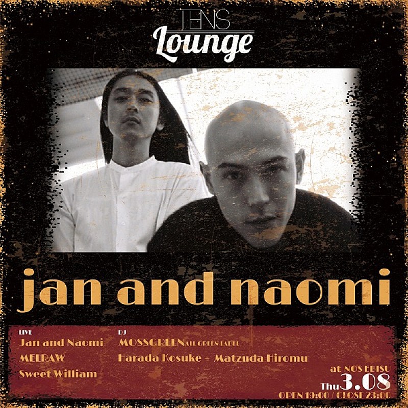 ｊａｎ　ａｎｄ　ｎａｏｍｉ「jan and naomi、MELRAW、Sweet Williamら出演、3/8 テン年代のシーンを賑わすイベント開催」1枚目/4