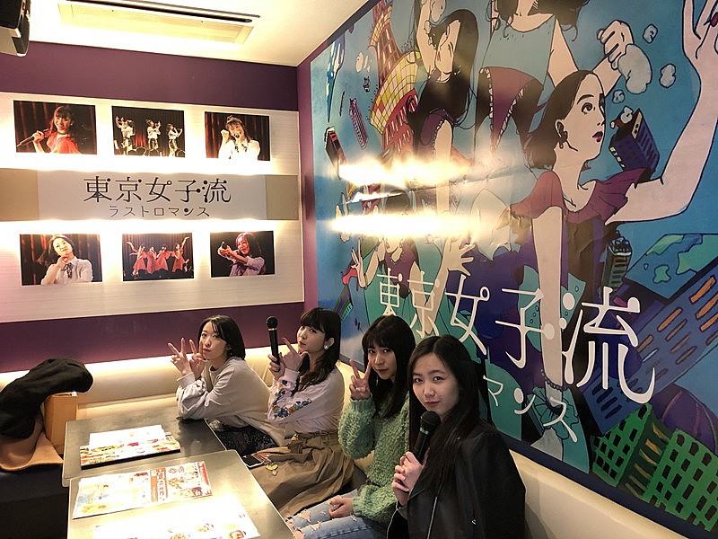 東京女子流「東京女子流ルームがビッグエコーに登場！ 限定映像や豪華景品が当たる抽選も」1枚目/3