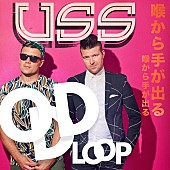 「フレデリックの名曲「オドループ」カナダのデュオUSSがカバー！「ODDLOOP」配信決定」1枚目/1