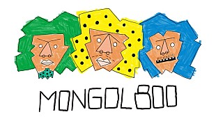 「MONGOL800、隔月に新曲3曲連続配信リリース決定＆告知トレーラー公開」