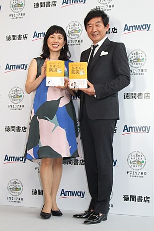 「石田純一、東尾理子夫妻「３人目は女の子」　子どもを持つ親の立場から防災について語る」