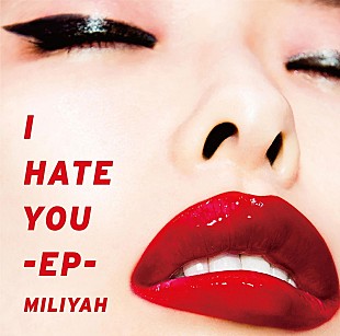 「加藤ミリヤ 新作EP『I HATE YOU-EP-』ジャケ写＆ショップ別特典が明らかに」