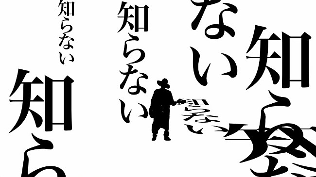 amazarashi「」7枚目/15