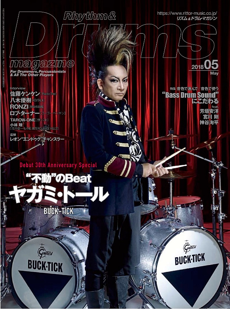 BUCK-TICK「」2枚目/5