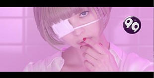 「SKY-HI×ぼくりりのコラボ曲MV解禁、最上もがが女性教師役で大胆演技」