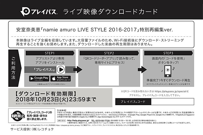 安室奈美恵「」12枚目/12