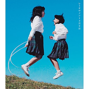 「時代によって聴き方が変わる?!　レミオロメン「3月9日」のチャートアクション【Chart insight of insight】  」