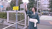 レキシ「『西郷どん』出演オファーだと思い込むレキシ、ついにNHKに“きちゃった”」1枚目/1