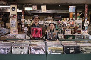 「【RECORD STORE DAY JAPAN】2018年アンバサダーEGO-WRAPPIN'の限定盤シングルリリース決定」