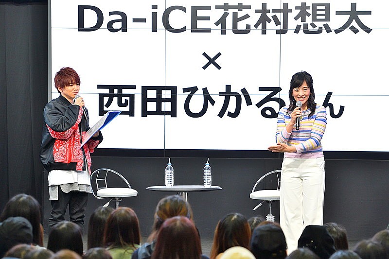 Da-iCE「」2枚目/8