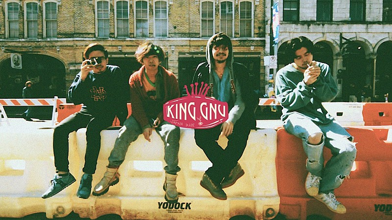 King Gnu、初のラジオレギュラー番組決定　InterFM897より4月から放送開始