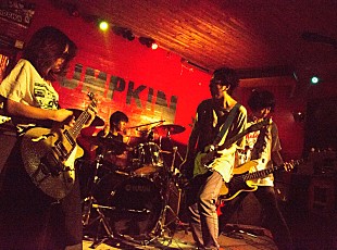 「Dr. DOWNER、5年ぶりとなるアルバム『Goodbye, bright city』完成＆収録曲3曲先行配信スタート」