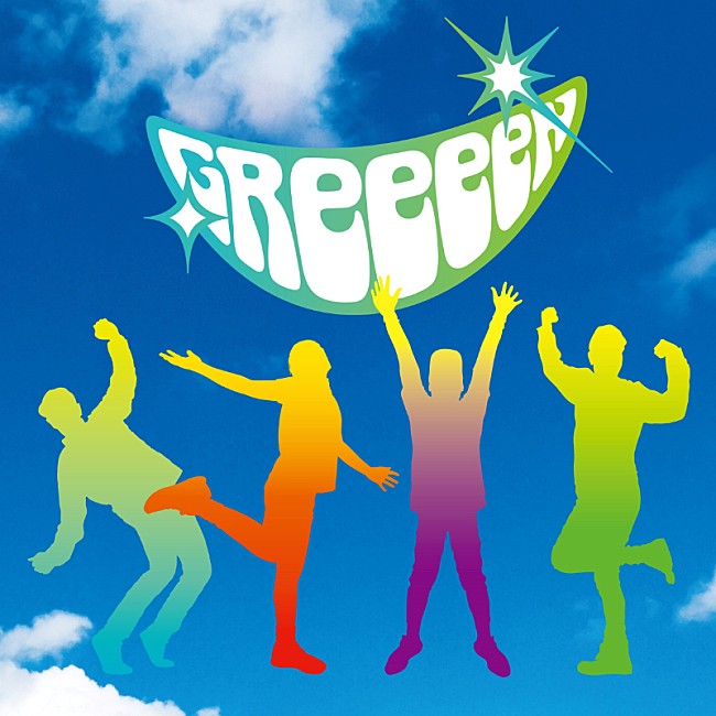 GReeeeN「」2枚目/2