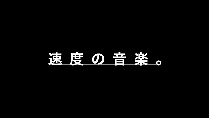 H ZETTRIO「」2枚目/2