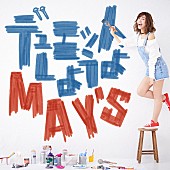 Ｍａｙ’ｓ「」2枚目/5