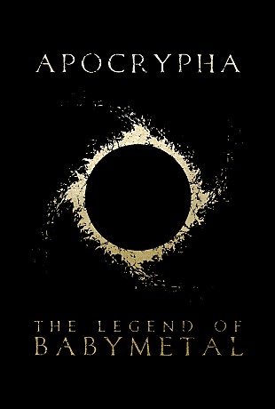 「BABYMETAL アメリカン・コミックに！ 今年10月に発売予定」