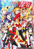 「（C)2015 プロジェクトラブライブ！ムービー」2枚目/3