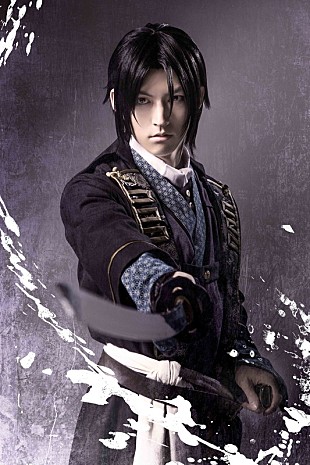 「大人気ミュージカル最新作【『薄桜鬼 志譚』土方歳三 篇】キャラクタービジュアル公開」