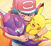 「シングル『未来コネクション』
2018/5/2　RELEASE
＜期間生産限定盤（CD＋DVD）＞　SECL-2287～2288　1,389円（tax out.）

（c）Nintendo･Creatures･GAME FREAK･TV Tokyo･ShoPro･JR Kikak （c）Pokemon
」3枚目/3