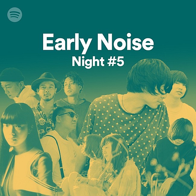 羊文学「ドミコ、羊文学、カネコアヤノ (BAND SET)、SPiCYSOLが出演 【Spotify Early Noise Night vol.5】開催決定」1枚目/6