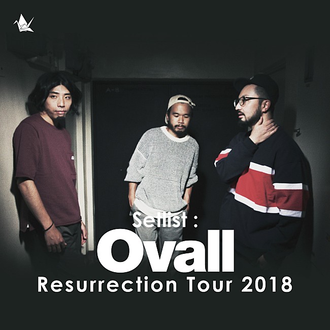 Ｏｖａｌｌ「Ovall、ツアーのセットリストを事前に公開。新曲のパフォーマンスは撮影、録音も可能に。」1枚目/1