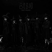 BiSH「【深ヨミ】BiSH『PAiNT it BLACK』ブレイク前夜！歴代シングルセールスを振り返る」1枚目/1