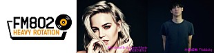「FM802、4月のヘビロが決定。邦楽は小袋成彬、洋楽はMarshmello &amp; Anne-Marie」
