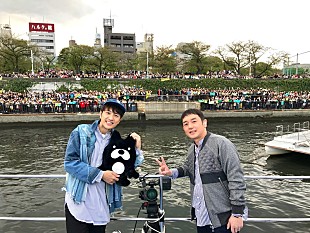 「ゆず 隅田川“ゲリラ船上ライブ”に3000人殺到！ ツアー追加公演に横アリ3DAYS決定」