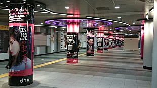 「BiSH 初のバラード曲「Life is beautiful」がフル視聴できるドラマコラボ企画スタート」